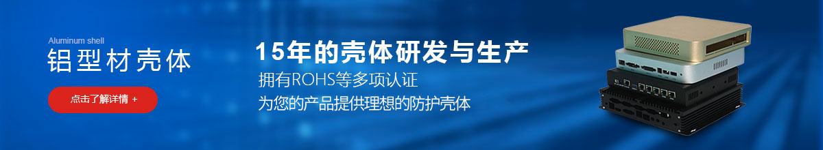 波峰焊